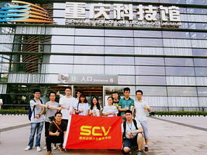 探索科技魅力，暢享智慧體驗(yàn)——重慶科技館常規(guī)服務(wù)活動(dòng)全覽